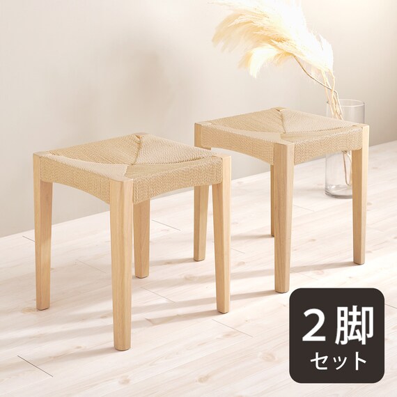 北欧モダン天然木スツール 2脚セット (NA) 1枚目画像