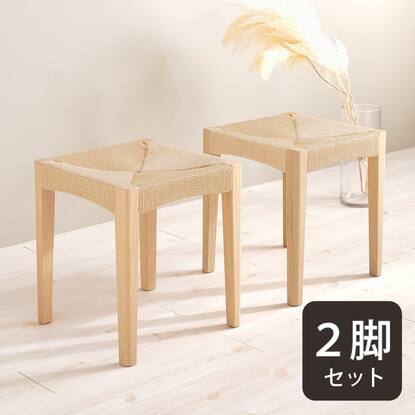 スツール・丸椅子通販 | ニトリネット【公式】 家具・インテリア通販