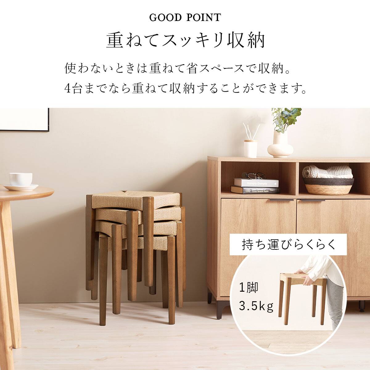 北欧モダン天然木スツール (BR） | ニトリネット【公式】 家具