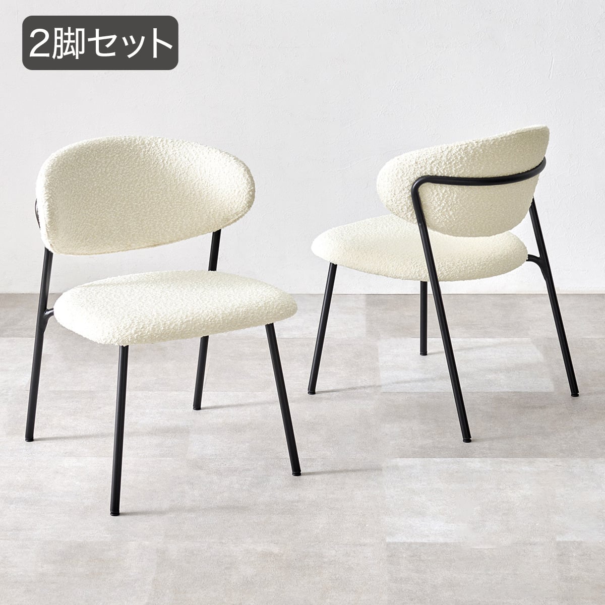 ニトリネット【公式】 家具・インテリア通販