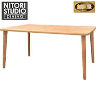 ダイニングテーブル(NコレクションT-05)【期間限定価格:11/26~1/5まで】