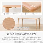 ダイニングテーブル(NコレクションT-05 150 NA) 3枚目画像