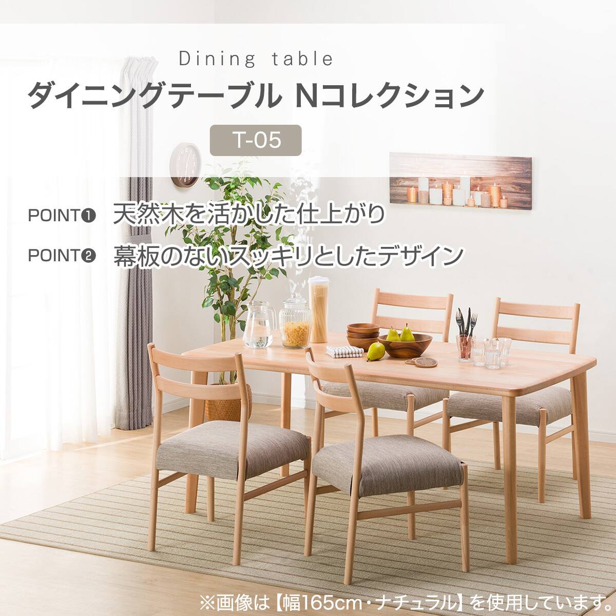 【専用】ニトリ最高級 Nコレクション 天然木テーブル 150cm MBR ダイニングテーブル(Nコレクション T-06A 150 MBR) | ニトリネット