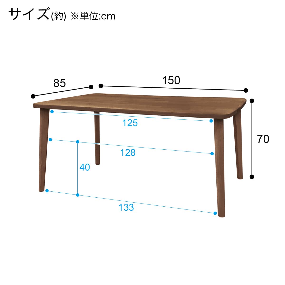 ダイニングテーブル(NコレクションT-05 150 MBR) | ニトリネット【公式