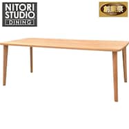 ダイニングテーブル(NコレクションT-05 180)【期間限定価格:11/26~1/5まで】