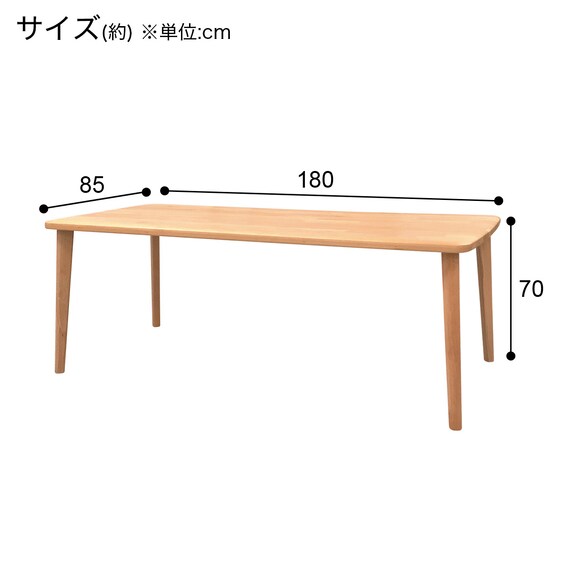 ダイニングテーブル(NコレクションT-05 180 NA) 6枚目画像