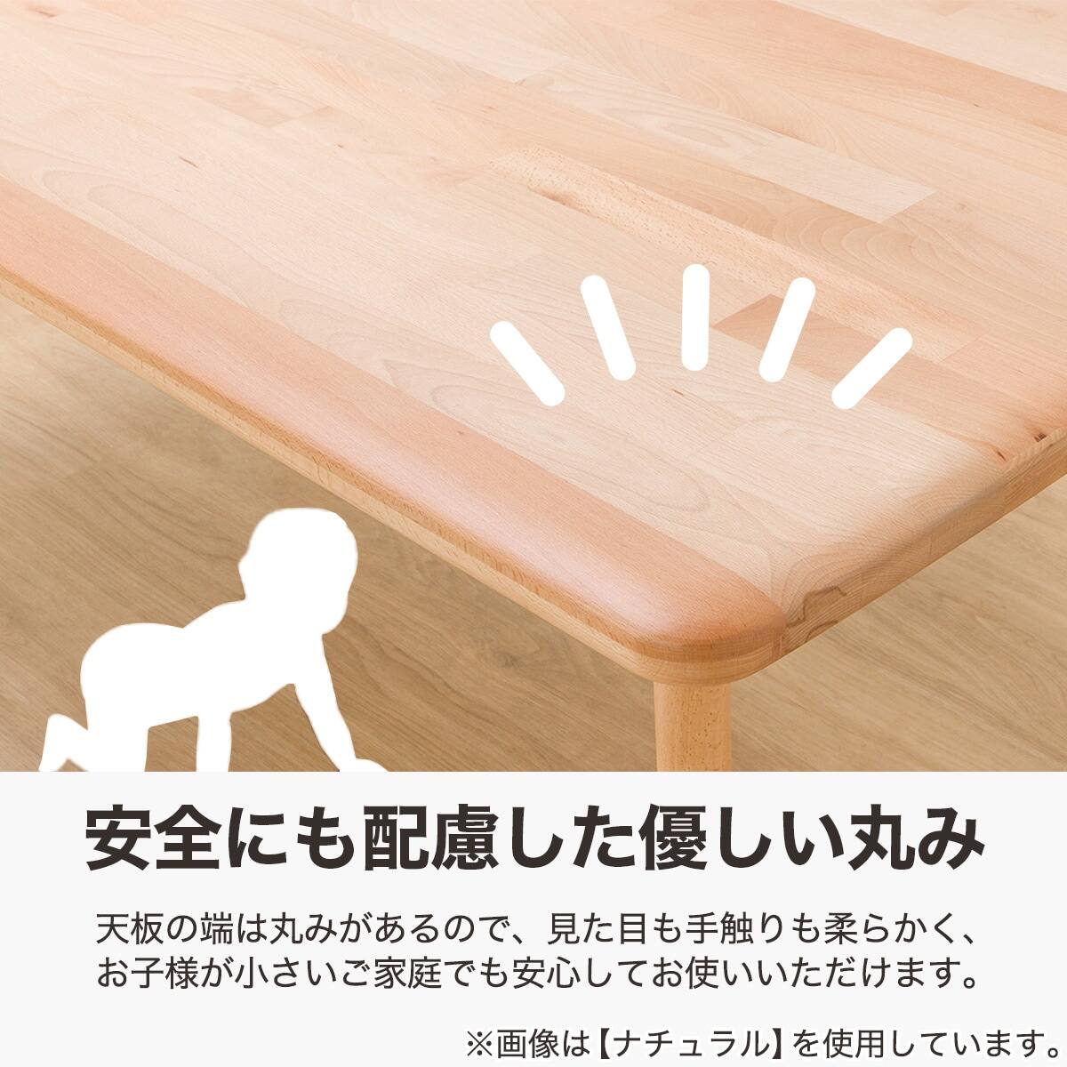 ダイニングテーブル(NコレクションT-05 180 MBR) | ニトリネット【公式