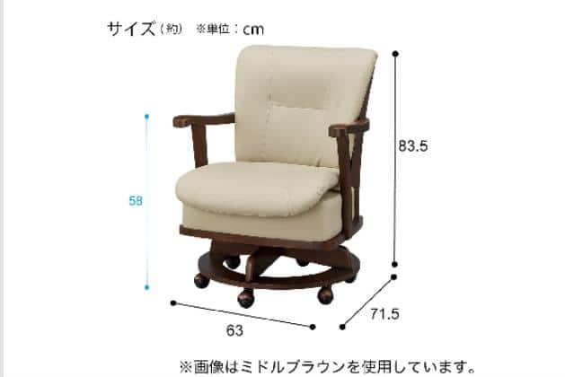 ﾀﾞｲﾆﾝｸﾞﾁｪｱ PR401 MBR | ニトリネット【公式】 家具・インテリア通販