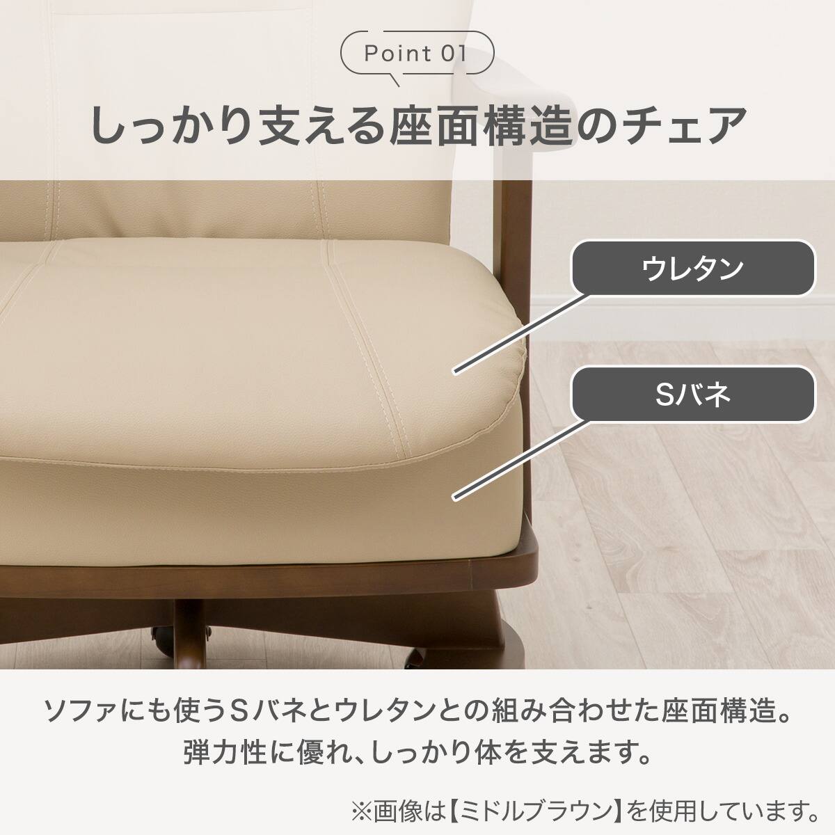回転式ダイニングチェア(肘付き PR401 MBR) | ニトリネット【公式