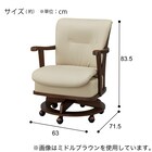 回転式ダイニングチェア(PR401 MBR) 11枚目画像