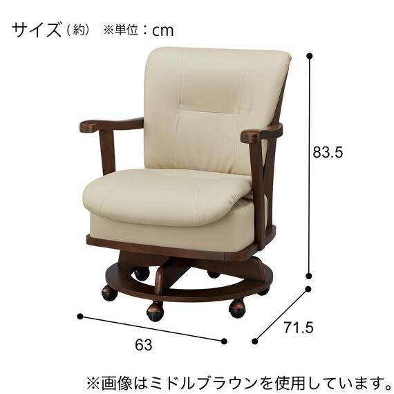 回転式ダイニングチェア(PR401 MBR) 11枚目画像