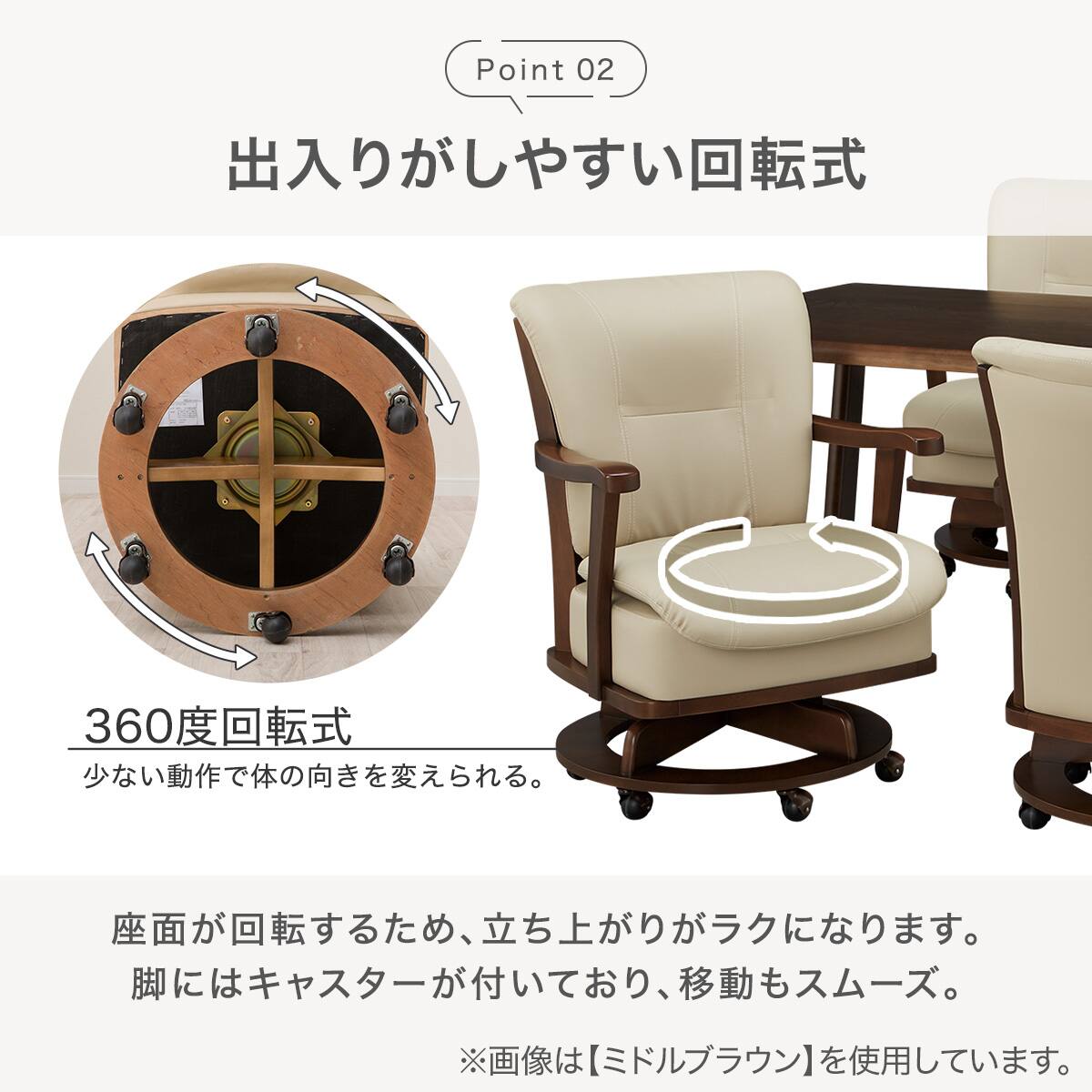 回転式ダイニングチェア(肘付き PR401 NA) | ニトリネット【公式