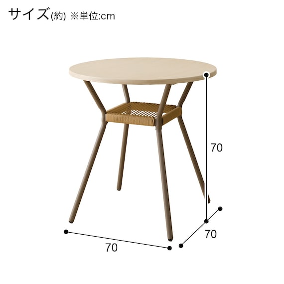 円形ダイニングテーブル3点セット(IN/OUTDOOR MS003/MS002 GY) 8枚目画像