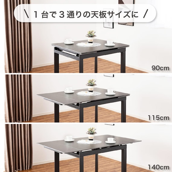 伸長式セラミックダイニングテーブル(90/140 クラスEXT)【島忠ホームズ商品】 3枚目画像