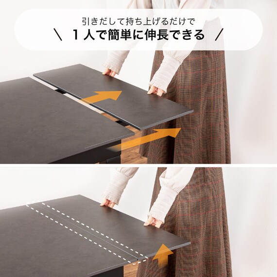 伸長式セラミックダイニングテーブル(90/140 クラスEXT)【島忠ホームズ商品】 4枚目画像