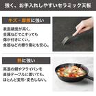 伸長式セラミックダイニングテーブル(90/140 クラスEXT)【島忠ホームズ商品】 6枚目画像
