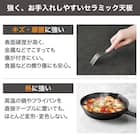 伸長式セラミックダイニングテーブル(90/140 クラスEXT)【島忠ホームズ商品】 6枚目画像