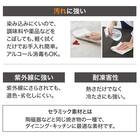 伸長式セラミックダイニングテーブル(90/140 クラスEXT)【島忠ホームズ商品】 7枚目画像