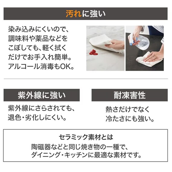 伸長式セラミックダイニングテーブル(90/140 クラスEXT)【島忠ホームズ商品】 7枚目画像
