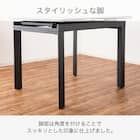 伸長式セラミックダイニングテーブル(90/140 クラスEXT)【島忠ホームズ商品】 10枚目画像