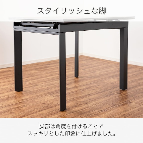 伸長式セラミックダイニングテーブル(90/140 クラスEXT)【島忠ホームズ商品】 10枚目画像