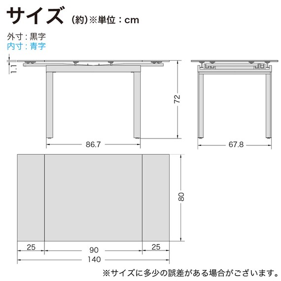 伸長式セラミックダイニングテーブル(90/140 クラスEXT)【島忠ホームズ商品】 17枚目画像