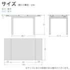 伸長式セラミックダイニングテーブル(90/140 クラスEXT)【島忠ホームズ商品】 17枚目画像