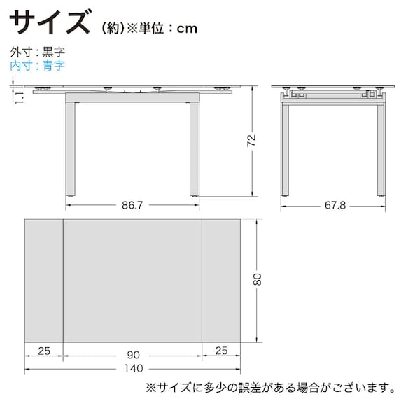 伸長式セラミックダイニングテーブル(90/140 クラスEXT)【島忠ホームズ商品】 17枚目画像
