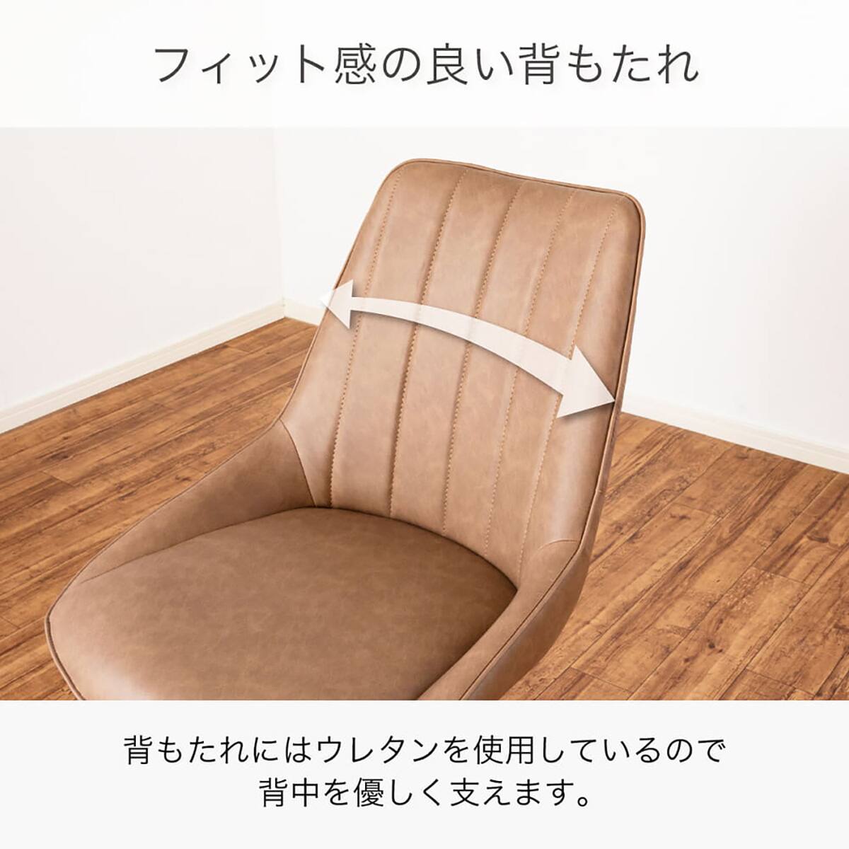 回転昇降ダイニングチェア(クラス CA)【島忠ホームズ商品】 | ニトリ