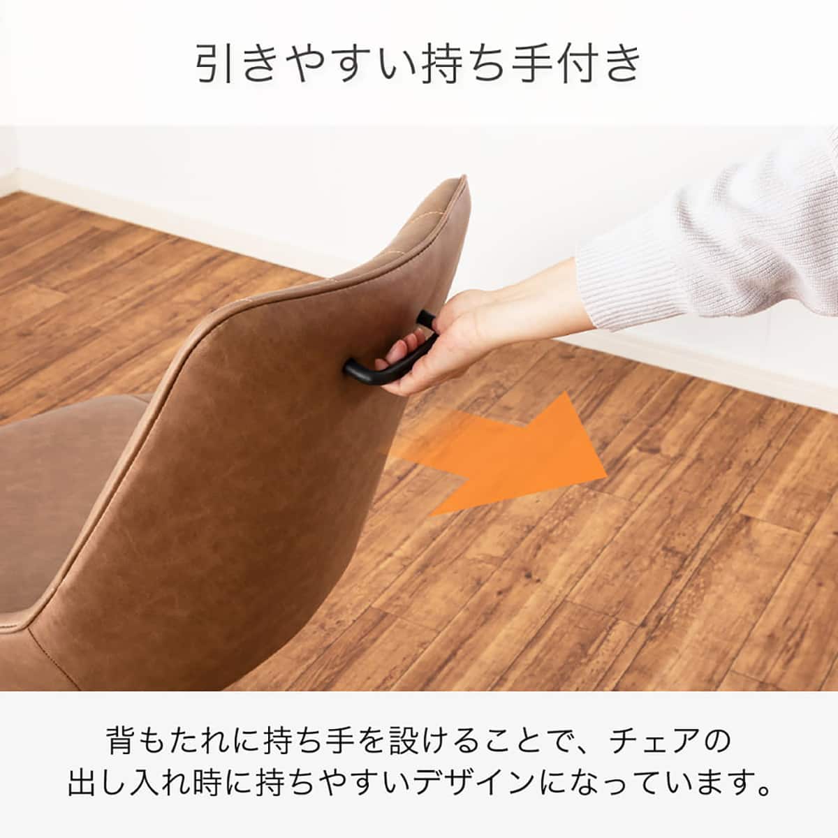 回転昇降ダイニングチェア(クラス CA)【島忠ホームズ商品】 | ニトリ