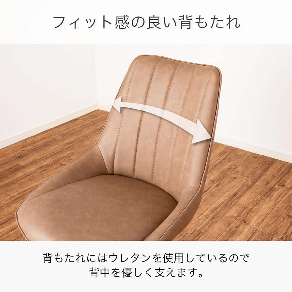 回転昇降ダイニングチェア(クラス DBR)【島忠ホームズ商品】 | ニトリ