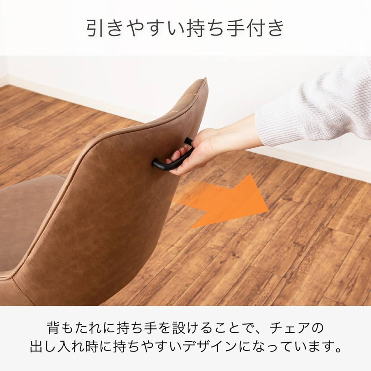 回転昇降ダイニングチェア(クラス DBR)【島忠ホームズ商品】 | ニトリ
