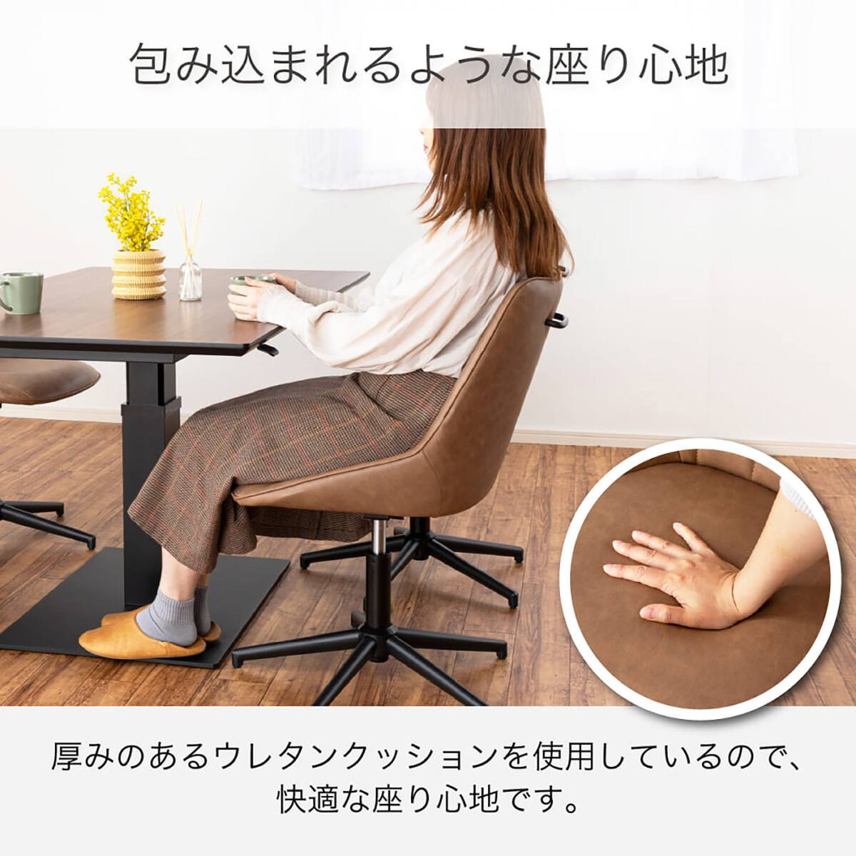 回転昇降ダイニングチェア(クラス DBR)【島忠ホームズ商品】 | ニトリ