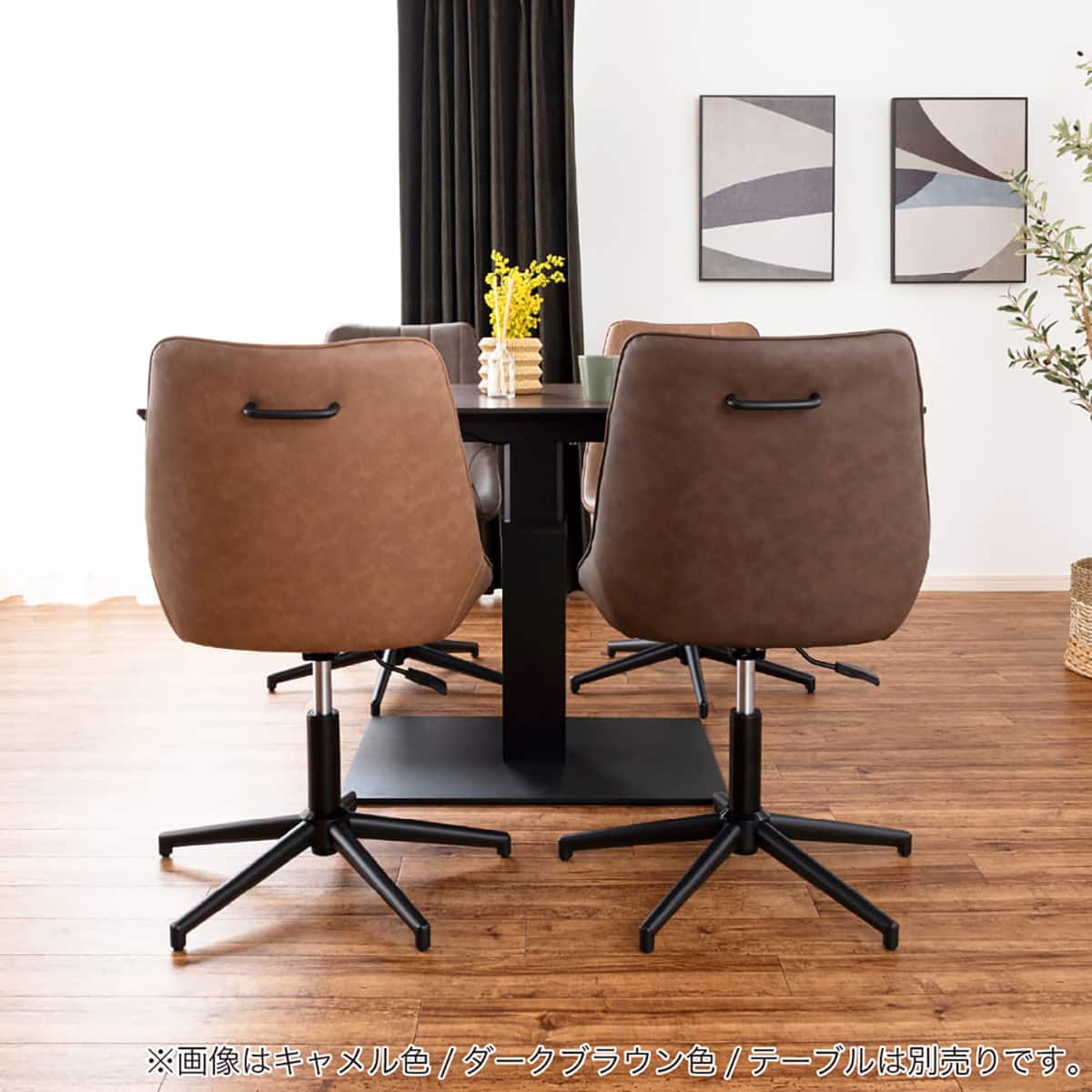 回転昇降ダイニングチェア(クラス DBR)【島忠ホームズ商品】 | ニトリ