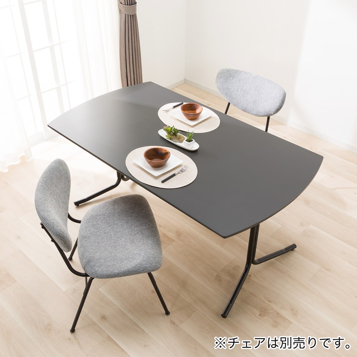 ダイニングテーブル (GH401 160 GY/BK) | ニトリネット【公式】 家具