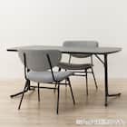 ダイニングテーブル(GH401 160 GY/BK) 11枚目画像