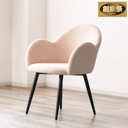 やわらかな肌触りの肘付きチェア【期間限定価格:11/28~1/5まで】