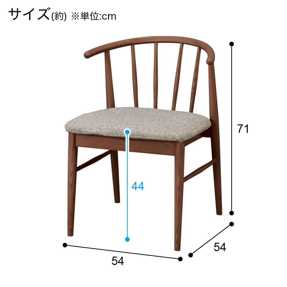 ダイニングチェア(WY702 MBR) | ニトリネット【公式】 家具