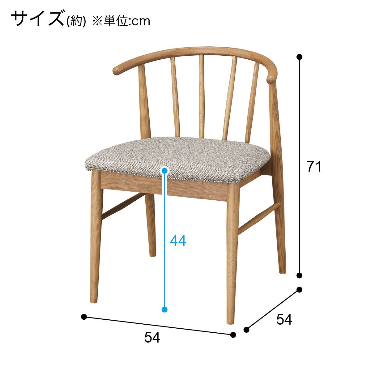 ダイニングチェア(WY702 LBR) | ニトリネット【公式】 家具