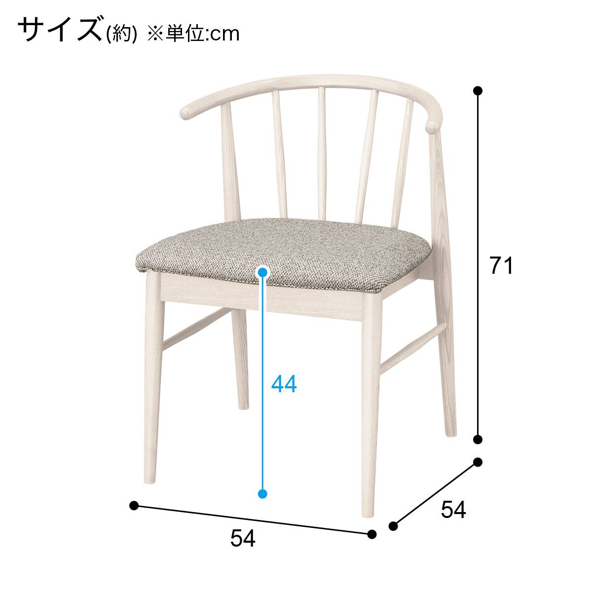 ダイニングチェア(WY702 WW) | ニトリネット【公式】 家具・インテリア通販
