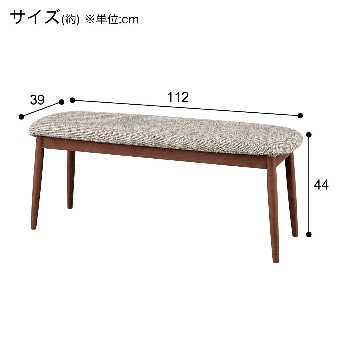 ダイニングベンチ(WY702 MBR) | ニトリネット【公式】 家具