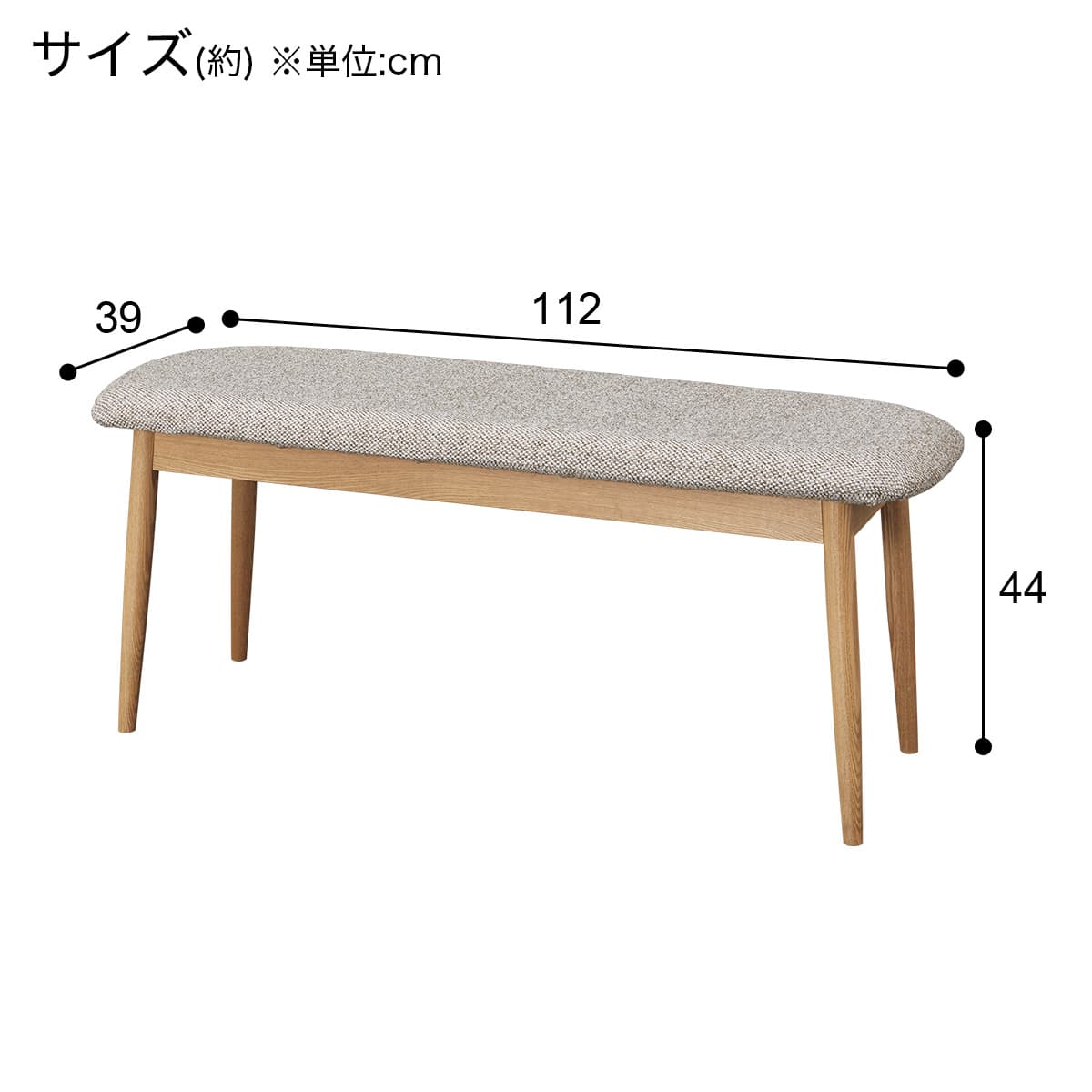 ダイニングベンチ (WY702 LBR) | ニトリネット【公式】 家具