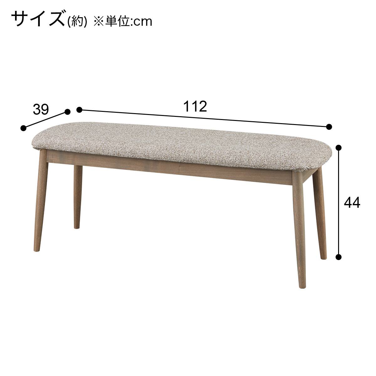 ダイニングベンチ (WY702 GW) | ニトリネット【公式】 家具