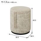 取っ手付き回転スツール(YO201 BE) 5枚目画像