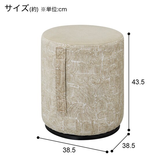 取っ手付き回転スツール(YO201 BE) 5枚目画像