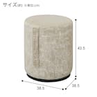 取っ手付き回転スツール(YO201 BE) 5枚目画像