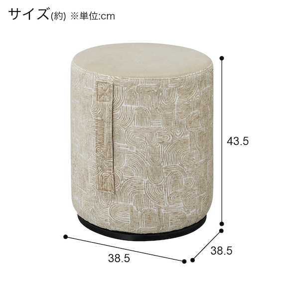 取っ手付き回転スツール(YO201 BE) 5枚目画像