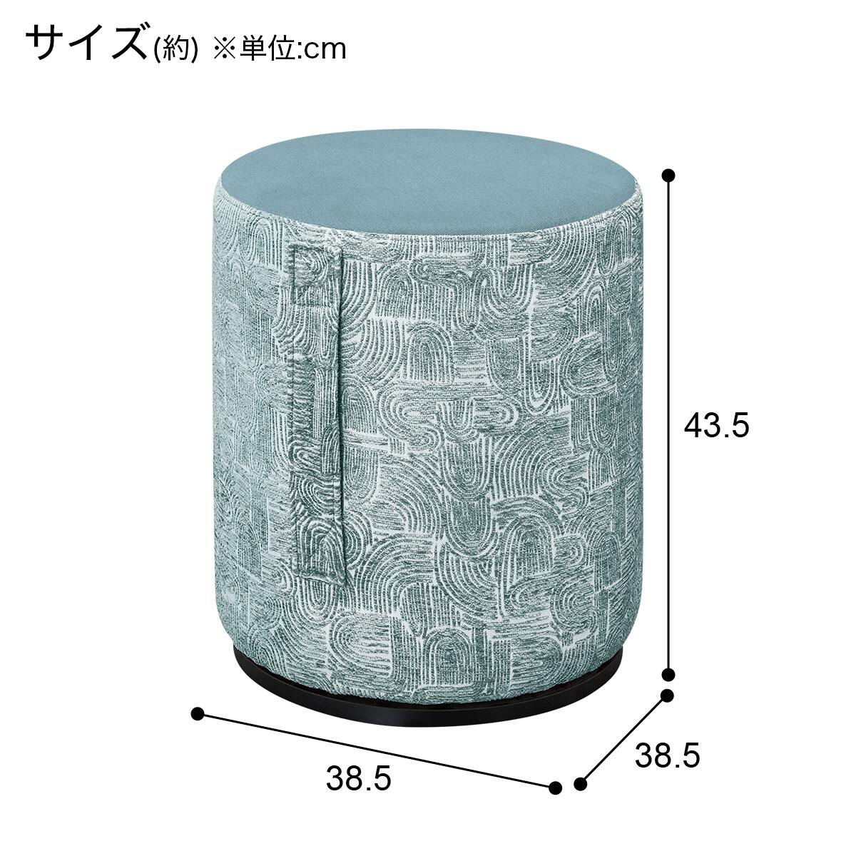 【新品・未使用・匿名配送・送料込】回転式スツール 取っ手付き回転スツール(YO201 BL) | ニトリネット【公式】 家具
