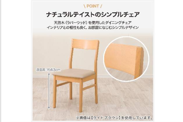 DC SI01A GN LBR | ニトリネット【公式】 家具・インテリア通販