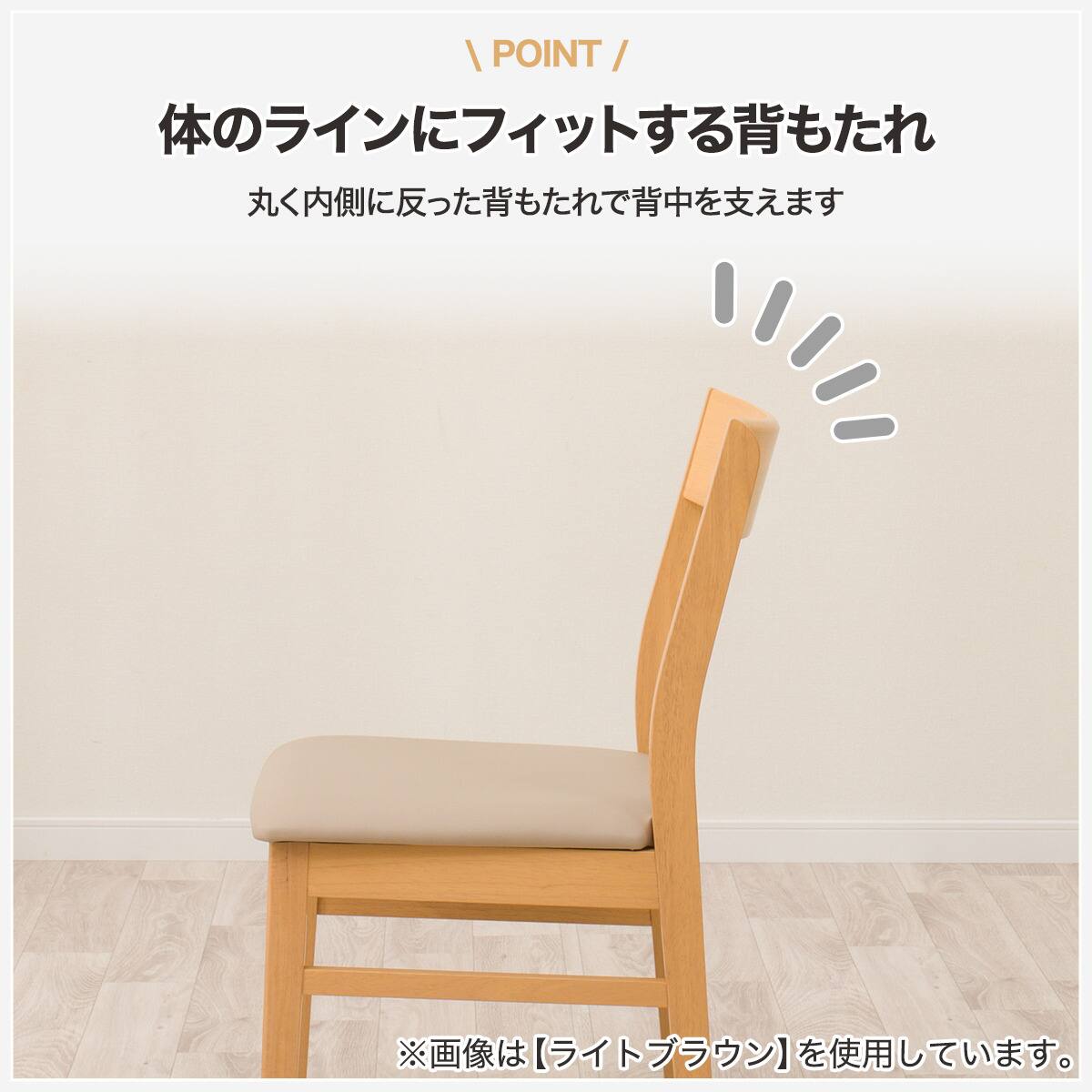 ダイニングチェア(SI01A GN LBR) | ニトリネット【公式】 家具